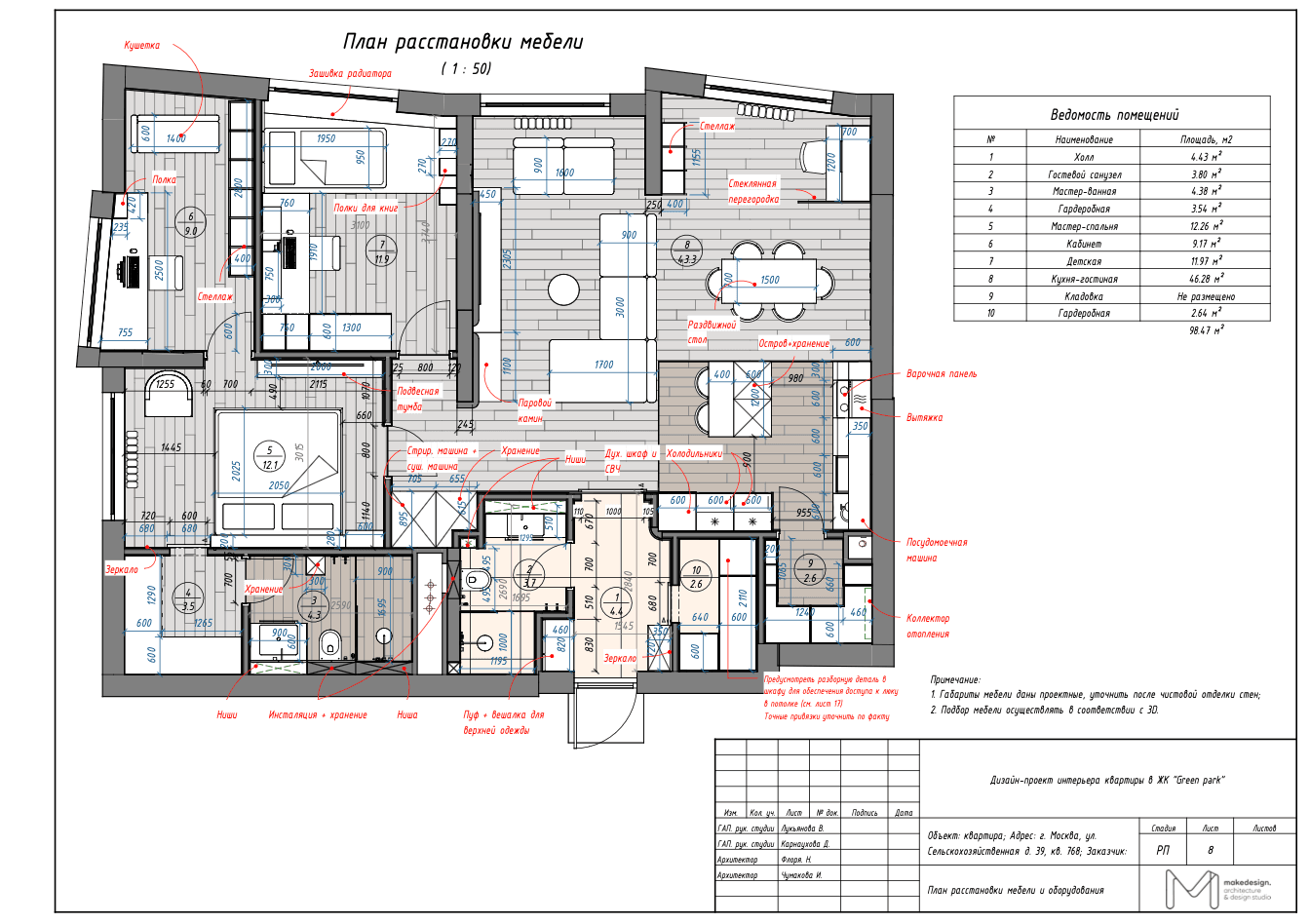 Villa floor plan — apartment furniture layout plan with room schedule — Frigate Bali