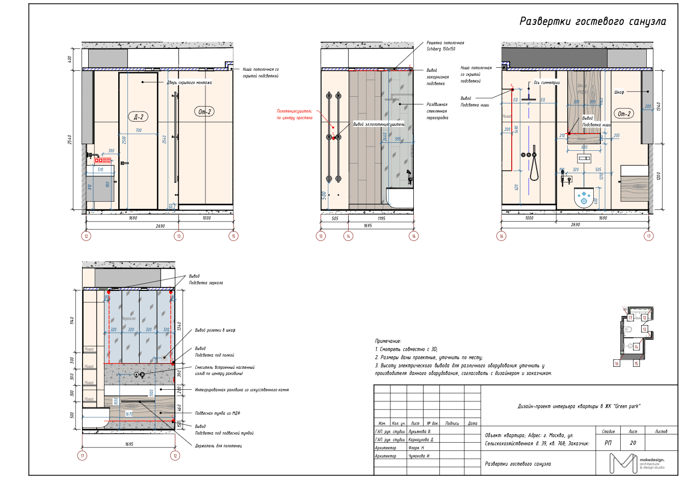Villa floor plan — bathroom wall elevation drawings with tile layout — Frigate Bali