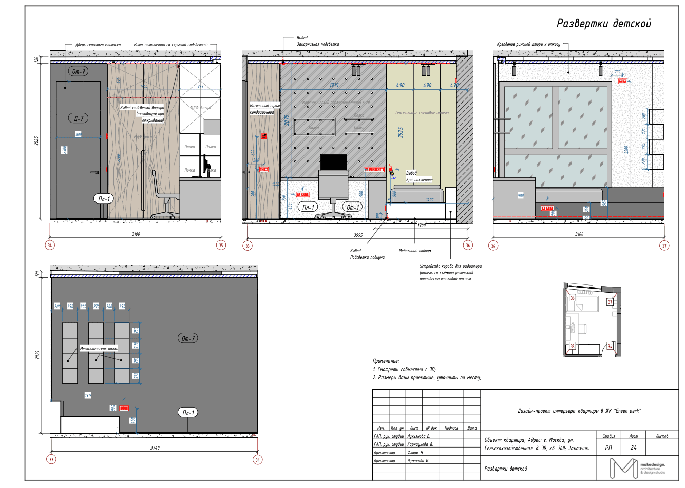 Villa floor plan — children's room wall elevation drawings — Frigate Bali