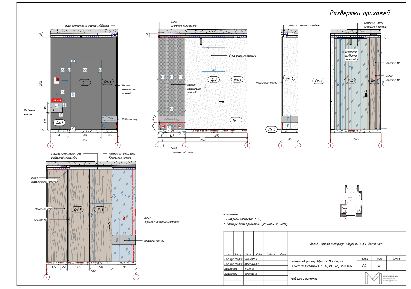 Villa floor plan — hallway wall elevations with built-in wardrobes — Frigate Bali