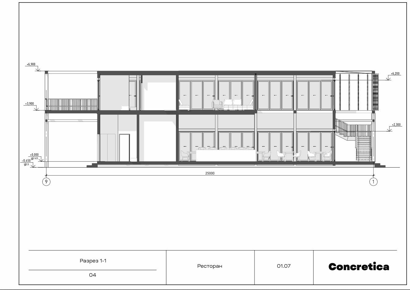 Villa floor plan — restaurant cross-section drawing with floor levels — Frigate Bali