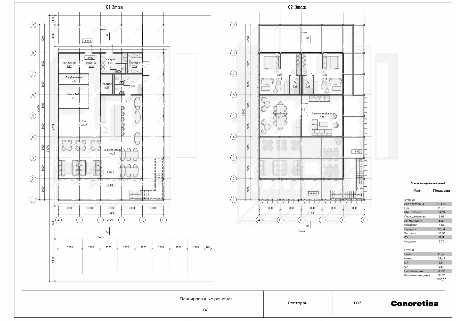 Villa floor plan — two-level restaurant layout with seating and kitchen zones — Frigate Bali